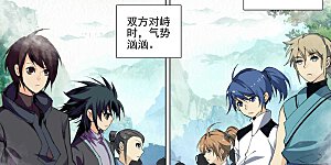 第429话上 无边深涧