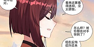 第432话下 坐稳第九