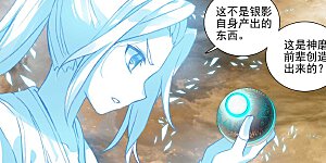 第434话上 大幕拉开