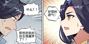 第436话上 再遇幼微