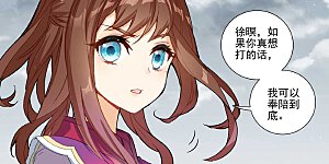 第436话下 再遇幼微