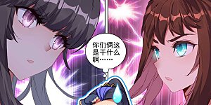 第437话上 红颜祸水