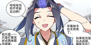 第437话下 红颜祸水