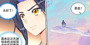 第438话下 两人夜谈