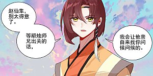 第439话下 抽签结果