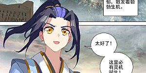 第443话下 进小空间