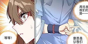 第445话上 首次交锋