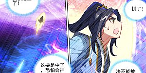 第445话下 首次交锋