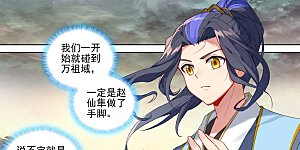 第446话下 退避三舍