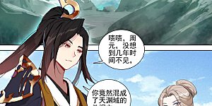 第448话下 清淑云霄