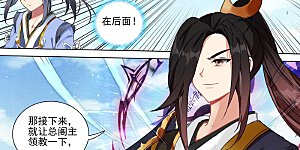 第449话上 三方谈崩