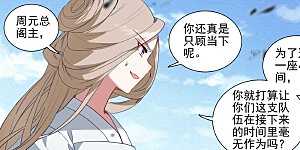 第450话上 独吞灵机