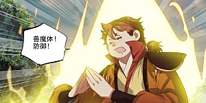 第452话上 双方合作