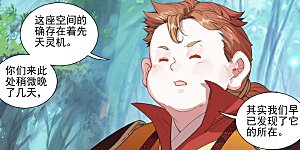 第452话下 双方合作