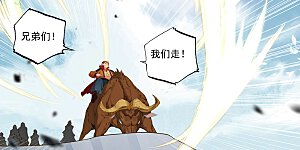 第455话下 周元破阵