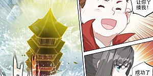 第458话下 大鱼入网