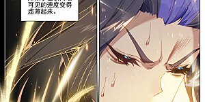 第459话下 超级空间