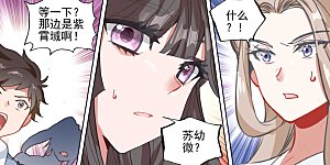 第460话下 群雄再遇