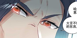 第461话上 再战徐暝