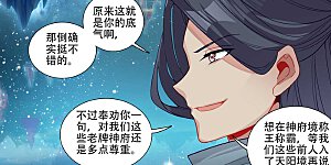 第462话上 饲傀之术