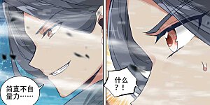 第463话上 所向披靡