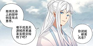 第464话下 混乱星空