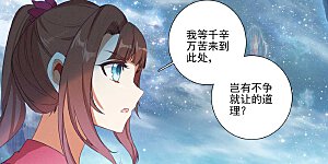 第465话上 三王之战