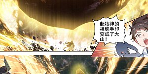 第466话下 情势逆转