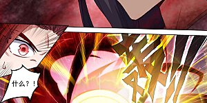 第469话上 还差一点