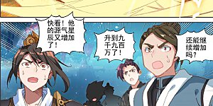 第469话下 还差一点