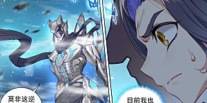 第471话上 天诛法域