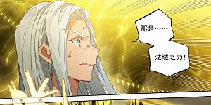 第471话下 天诛法域