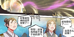 第472话上 各显神通