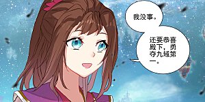 第474话上 了清恩怨