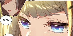 第474话下 了清恩怨