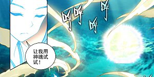 第476话上 收获满满