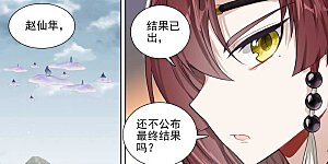 第476话下 收获满满