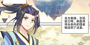 第478话上 师姐秦莲