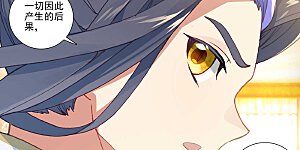 第481话下 猎杀榜单