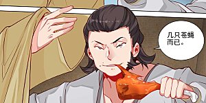 第482话下 天火古林