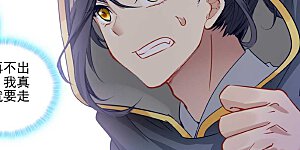 第487话下 给我打他