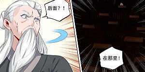 第488话下 初战源婴