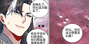 第489话下 震撼全场