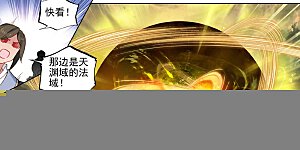 第490话下 逆转局面