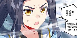 第491话下 风神珠出