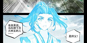 第492话下 记忆画面