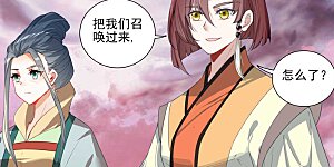 第493话上 南北两地