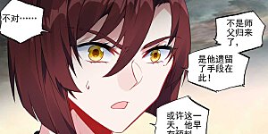 第494话上 争塔夺宝