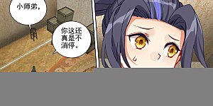 第495话下 天阳名额