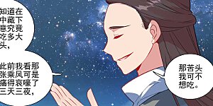 第499话下 意外结局